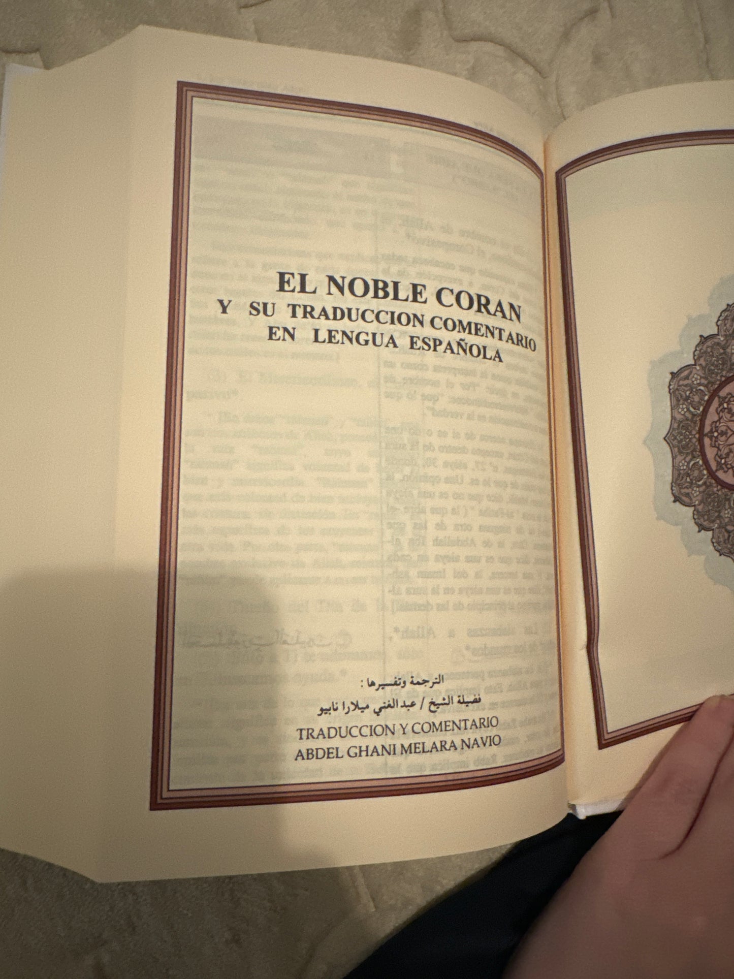 Quran