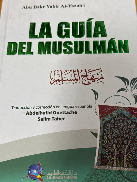 La guía del musulmán
